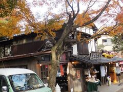 紅葉の鬼太郎茶屋に寄る