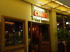 予約時間になったので、ラウンジで予約してもらったお店「ルースズ・クリス・ステーキハウス」へ。
ワイキキ・ビーチウォークの2Fにあります。