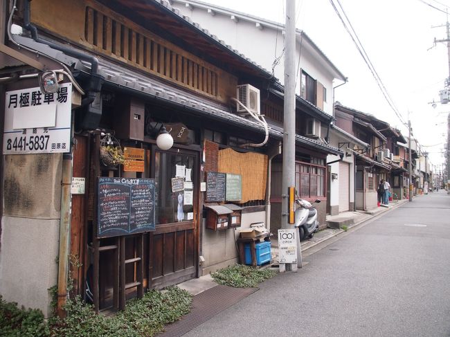 12：00　場所も時間も急にワープします。