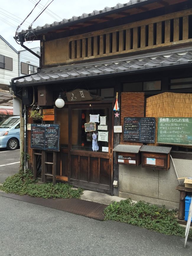 ここは、京都市上京区 一条通浄福寺西入。<br />Cafe1001の前です。<br /><br />ここからは、おともだちと一緒に行動です♪<br />このお店に来ることは、今回の京都旅行の2つめの目的。<br />1つめは、初日のはろうきてぃ茶寮ね。<br />あ、いやいや最大の目的は、友人の結婚式でした(笑)<br /><br />それでは、このカフェの看板メニューを！