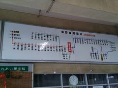 旅館から徒歩10分くらいの場所に嬉野バスセンターがあります。付近では中心となる場所みたいです。