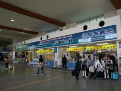 離島ターミナルにとーちゃーく！