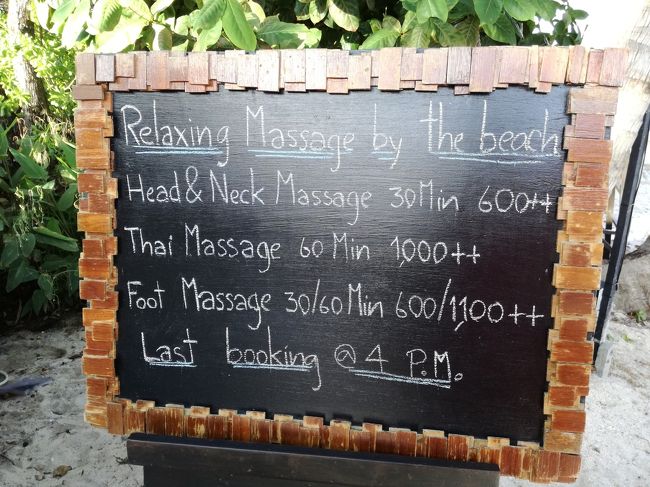 料金はこんな感じ。