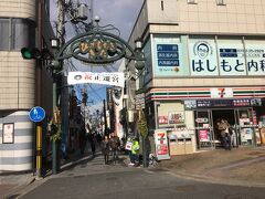 奈良マラソンの受付会場に向かいます。
まずは東向北商店街を歩きます。