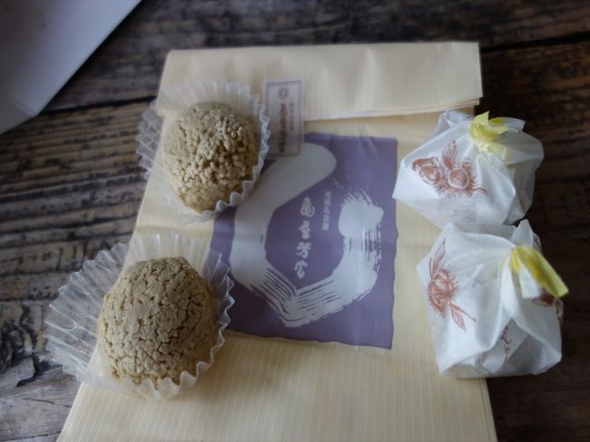 和菓子屋で買った御菓子。