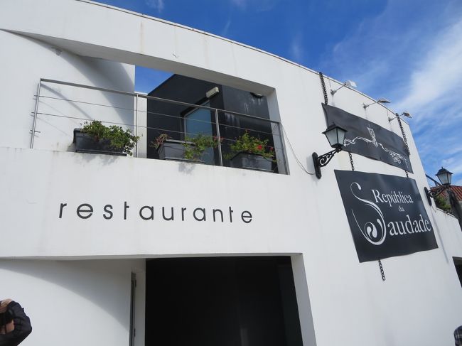 コインブラのレストランに到着です！<br /><br />「ＲＥＰＵＢＬＩＣＡ　ＤＡ　ＳＡＵＤＡＤＥ」というお店です。<br />コインブラ大学から、近い場所のようです。<br /><br />なかなかお洒落な感じです♪