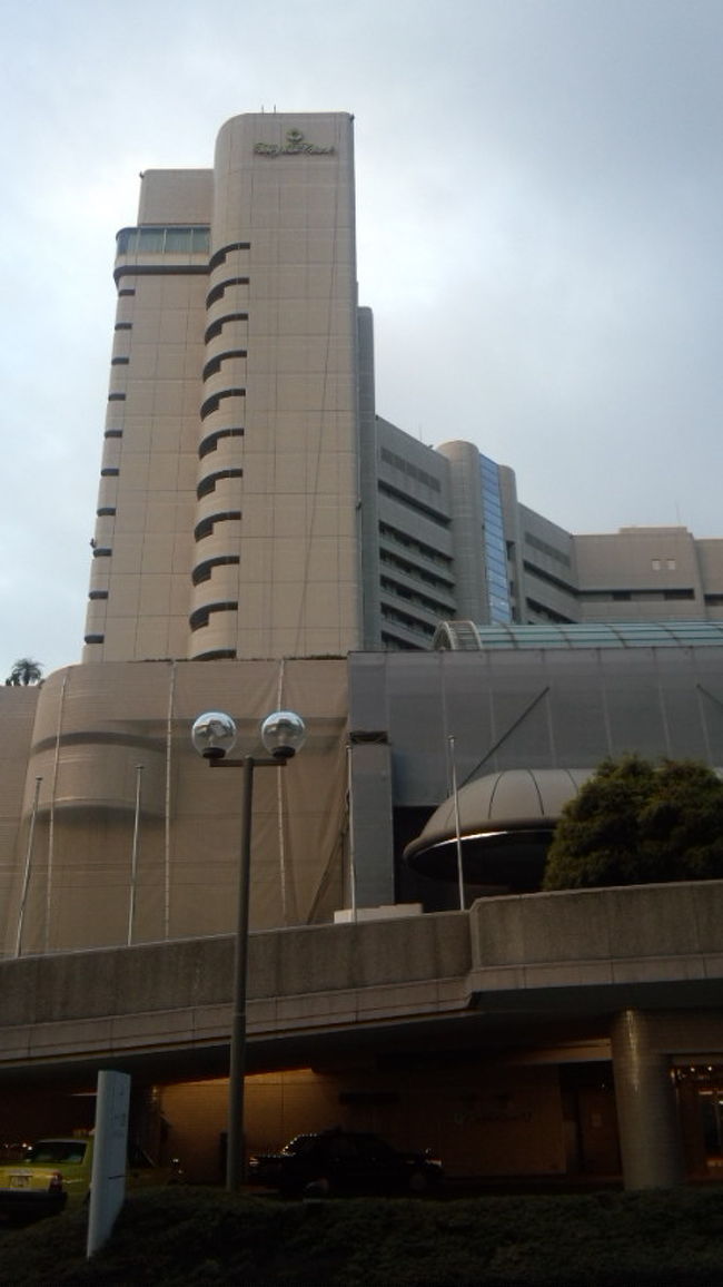 ニューオータニに宿泊