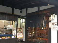 名古屋といえば味噌煮込みうどん。
お昼ご飯は山本屋本店に行きました。

