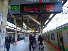 まずは横浜駅。