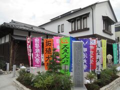 ふじさわ宿交流館
遊行寺の門前、藤沢宿の広小路と呼ばれていた場所付近にあり、ウオーキングや歴史散策の休憩に誰もが気軽に立ち寄れる施設です。旧東海道藤沢宿関連資料の展示等を実施しております。
