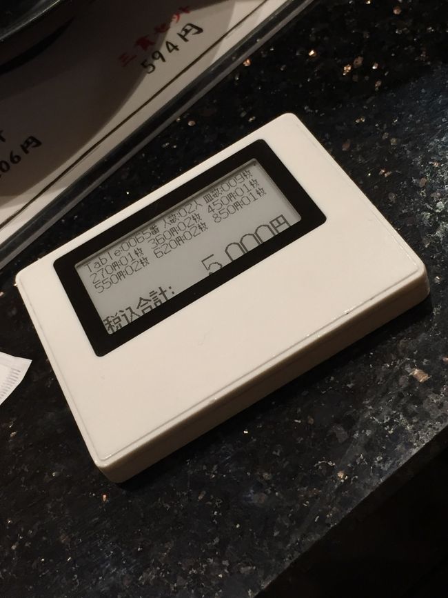     2人で会計は，5,000円．会計伝票では無く，この様なカウンターを渡されました．そこには，価格毎の皿を何枚利用したかまで記載があり，このシステムに感心しきりでした．