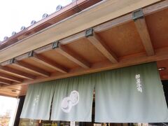 総本家　かん川・・・翌日まずおみやげのしほみ饅頭買いにいったお店

300年の歴史がある、播州銘菓のしほみ饅頭をはじめ、播州赤穂にちなんだ銘菓が並びます