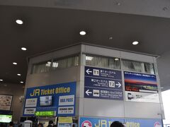 　関西空港駅に着きました。
　まず、第2ターミナルへ移動して、ピーチ便のチェックイン手続きします。