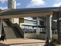 吉野ヶ里公園駅に到着。ここから約10分ほど歩きます。