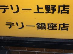 そろそろお昼、、