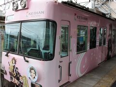 京阪石山駅にて。京阪電車はICOCAを使って乗りました。