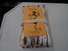 名古屋11:15着

名古屋駅で迷いながらあわただしく、近鉄特急に乗り換え伊勢市に向かう
とりあえずお昼ご飯は購入

名古屋駅11:50発→伊勢市13:10着