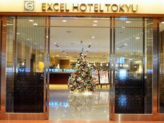 羽田エクセルホテル東急にチェックイーン。
ホテル前がすぐチェックインカウンターって、
ＡＮＡ派の皆さんにはすごい立地です。