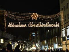 ミュンヘンで一番賑わう、
クリストキンドルマルクトはここから。
クリスト＝イエスキリスト、
キンドル＝小さな子供で、
直訳すると幼子イエス市です。