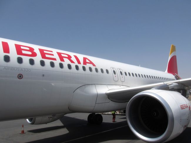 イベリア航空 IBERIA ビジネスクラスポーチ 3つセット