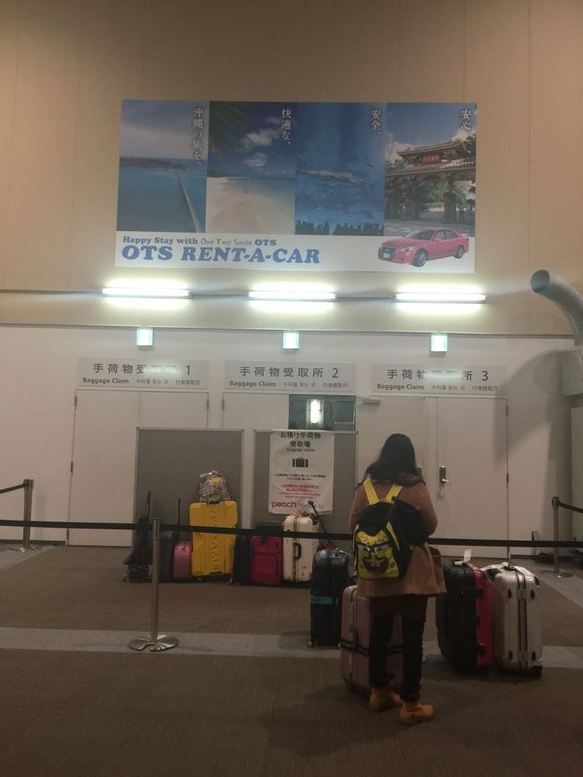 LCCターミナル着くと、荷物はこちらから出てまいります（笑） 