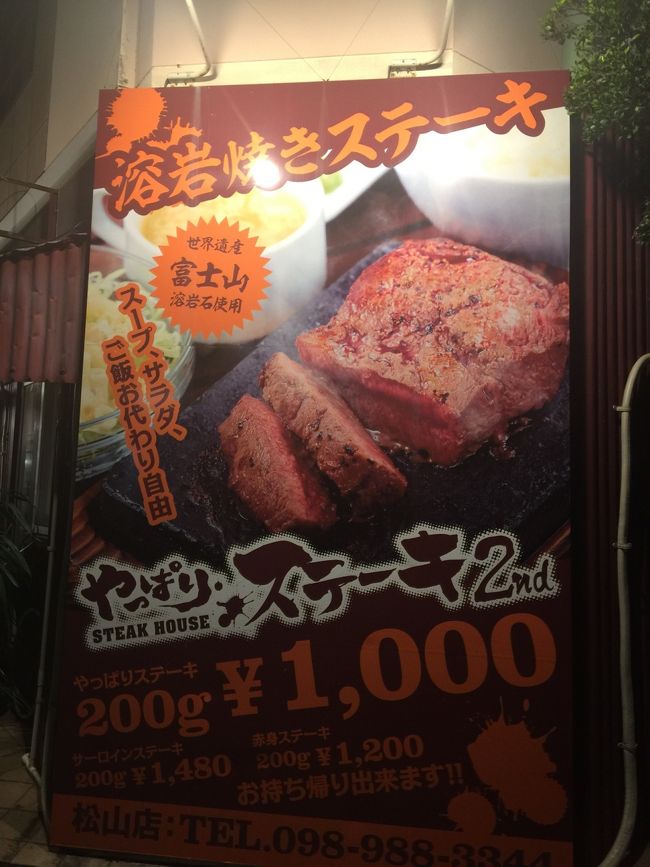 わかりやすいアピール（笑）