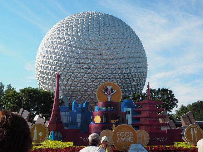 ついに、辛い辛い最終日です。<br /><br />何日間居てもまだまだ足りないWDW<br /><br />帰りたくないよ～～<br /><br />まだ遊びたいよ～～～～<br /><br />午前中はエプコット、午後からはハリウッドスタジオへ行きますよ。