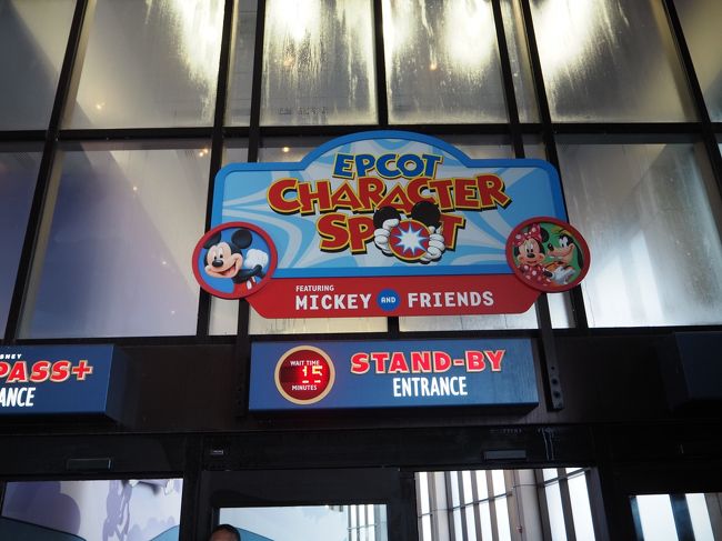 続いてキャラスポー☆<br /><br />15分待ちだって！ソッコー並ぶよ。