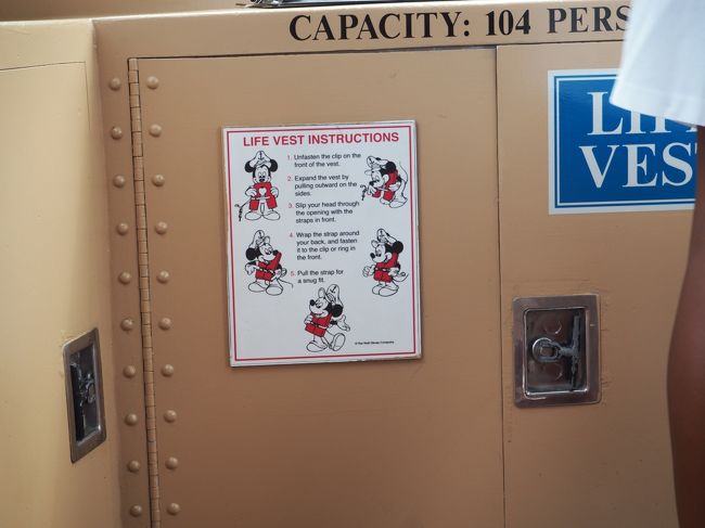 救命胴衣も抜かりないですね！<br /><br />さぁハリスタへ着きました！