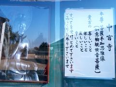 法隆寺「夢殿」に隣接された「中宮寺」
聖徳太子が母君へ贈った日本最古の尼寺です。

いよいよ国宝「菩薩半跏思惟像」とご対面です！

