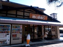 泣くとお腹が空くのは生きるさだめ。

とは言ってもまだ10時半ですので、折り詰めを購入して次へ向かいます。
奈良に来たら「柿の葉寿司」の食べ比べもしたかったんですよね。

「平宗」さんでは、奈良県産富有柿をシロップにした「柿氷」も人気だそうです。