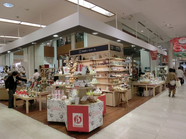 さようなら 多摩センター三越 旧多摩そごう 多摩 東京 の旅行記 ブログ By Haraboさん フォートラベル さようなら 多摩センター三越 旧多摩そごう 多摩 東京 の旅行記 ブログ By Haraboさん フォートラベル