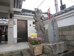 心眼寺　真田幸村出丸城跡