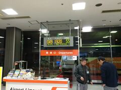 ミャンマーは羽田往復でしたが今回は成田発のカタール航空です。
成田には東京駅から京成バスなどが格安のバスを出していますが、実はＴＣＡＴからのリムジンバスも午後７時以降のバスは1000円と格安です。
東京駅発の格安バスは時間帯によって混みあいますが、午後７時のＴＣＡＴはガラガラ。
乗客はわずか２人という貸切状態で成田空港に向かいます
