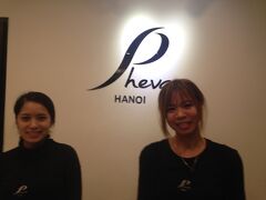 お土産購入に。Phevaです。