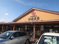 帰りの新幹線まで時間があったの、ちょっと遠回りして伊都菜彩へ。
これも行く前にＴＶに出ていて気になっていたところです。

トマトなど糸島野菜買ってしまいました。