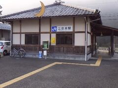 JR三日月駅