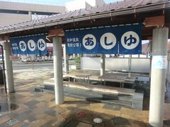 石和温泉駅前には足湯があります。