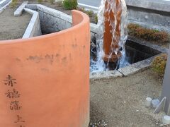 赤穂は水道の町。
こちらは上水。