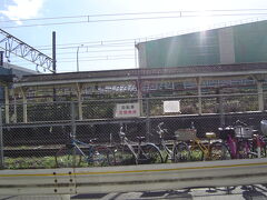 前回　浜川崎駅　訪問できませんでしたので、今回訪問しました。
　浜川川崎駅＜鶴見線＞