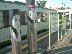 90分ほどで終点の戸狩野沢温泉駅に到着です。