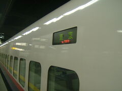 長野駅からは長野新幹線に乗って東京に帰りました。

小さな旅でしたが、行きたかった野沢温泉でお湯を楽しめて良かったです。温泉街の雰囲気が良かったので、今度は泊りで来て浴衣と下駄で外湯巡りをしてみたいですね( ^ω^ )