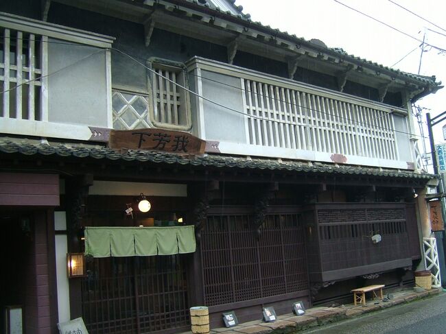 お昼ご飯はお蕎麦にします。<br /><br />蕎麦つみ草料理 下芳我