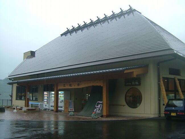 近くに小彦名温泉・臥龍の湯という温泉施設があったので行くことにします。