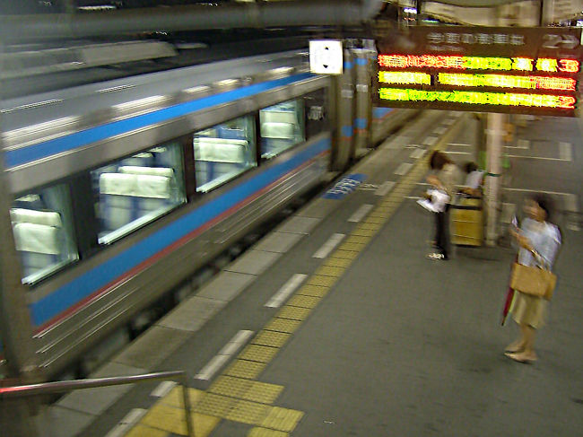 松山駅に戻ってきたことろにはすっかり空は暗くなっていました。