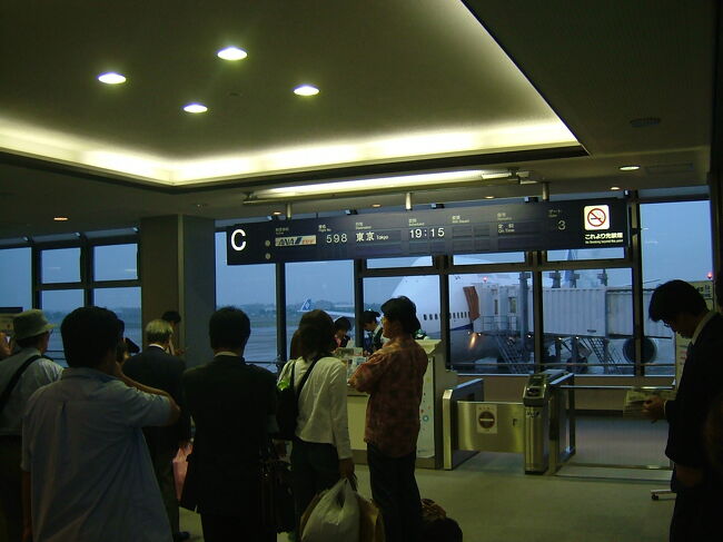 搭乗手続きをしたところ2階席が選べて、ゆったりとした豪華な席で帰ることができました。しかし梅雨前線の影響でだいぶ揺れました(TT)<br /><br />今回の旅はどこに行っても雨ばかりでしたが、水不足が解消されたのなら良かったということにしましょう(^-^;