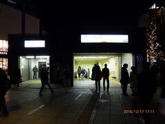 そして30分弱で押上駅に到着。