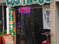 2016.11.25（金）13:00
この日はお休みだったのでランチがてら大須【ロス タコス】へ。