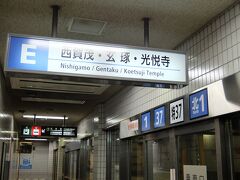 青のりばEで、37号系統の西賀茂車庫行を待ちます。
