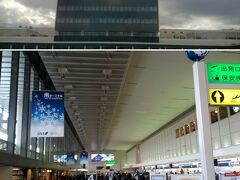 地元駅・高速長田→新開地→十三→蛍池と3回乗り換えて伊丹空港に到着しました。
去年のクリスマスイブには福岡空港に居てクリスマスムード満点でしたが伊丹空港はいつも通りでした。唯一はクリスマスツリーくらいです。